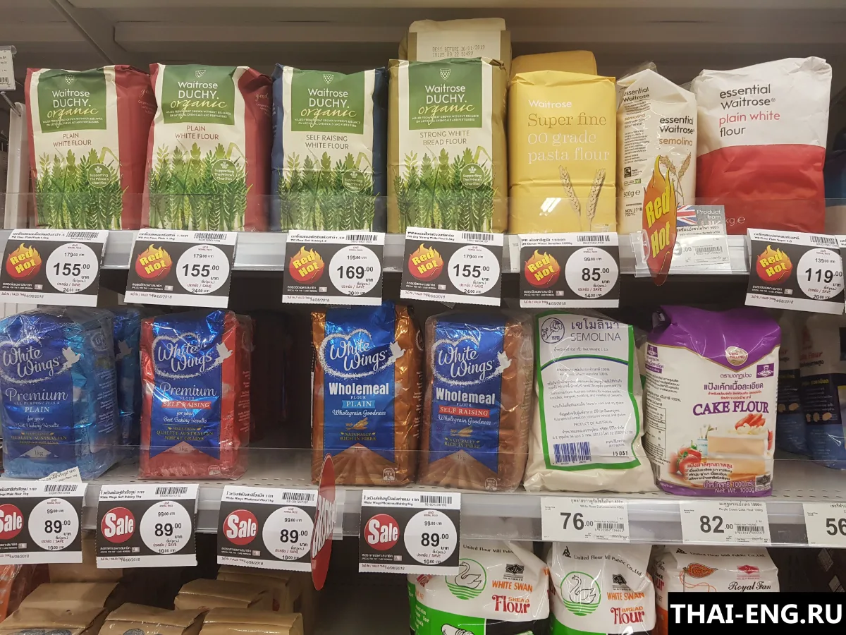 泰国面粉进口——面包店、餐馆和零售商的面粉买家